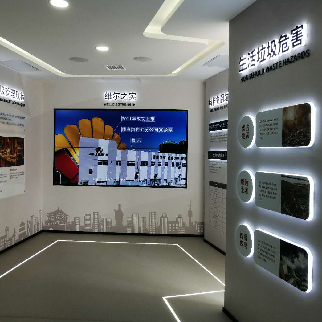 云参观！76net必赢官网西安餐厨项目携手沣东新城生态环境局公众开放出新招！