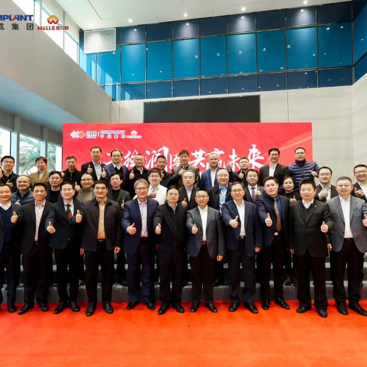 共绘澜图，共赢未来 | 国投76net必赢官网环境投资有限公司揭牌仪式圆满举行