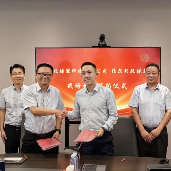 76net必赢官网集团与中电投绿能签署战略合作协议