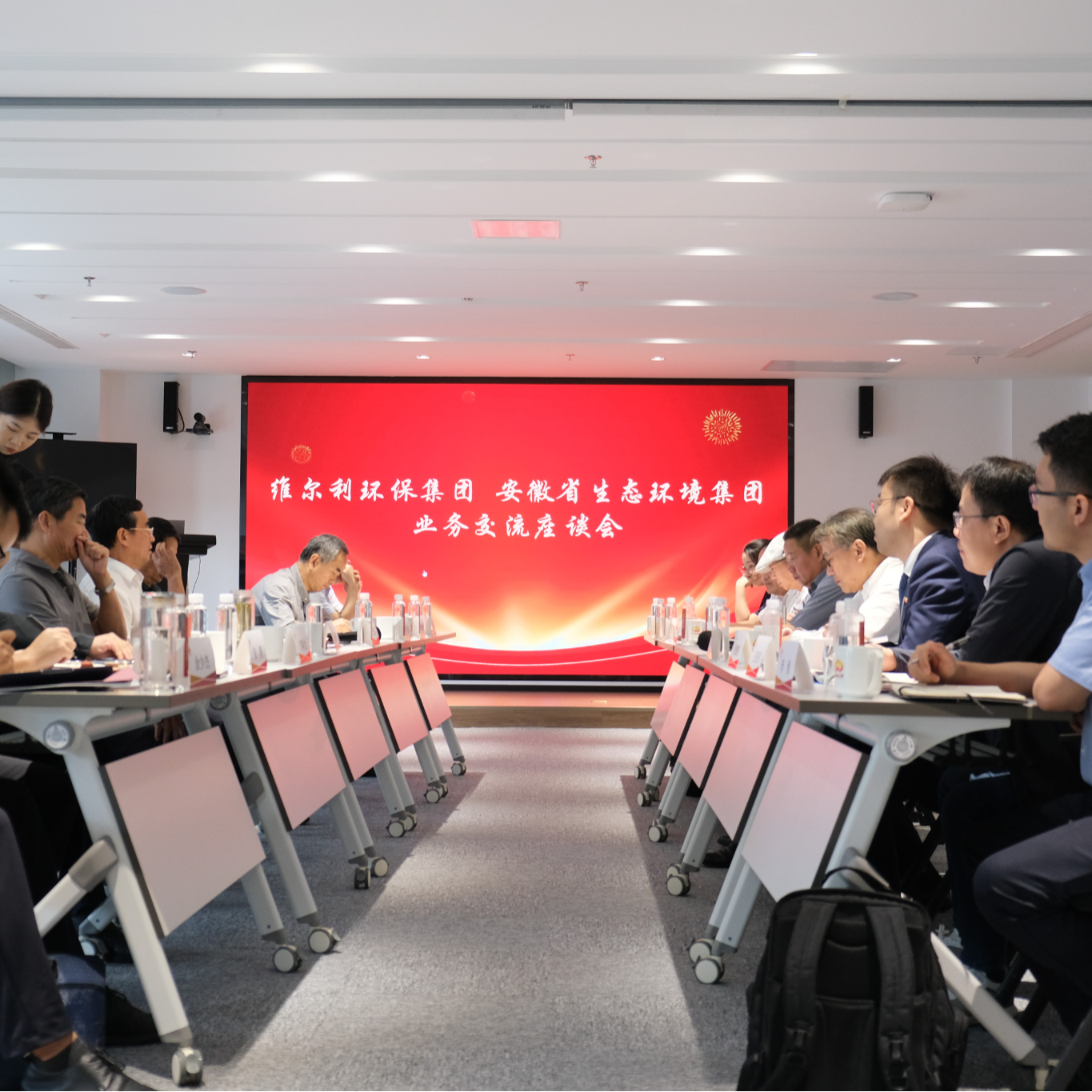 安徽省生态环境集团与76net必赢官网集团座谈