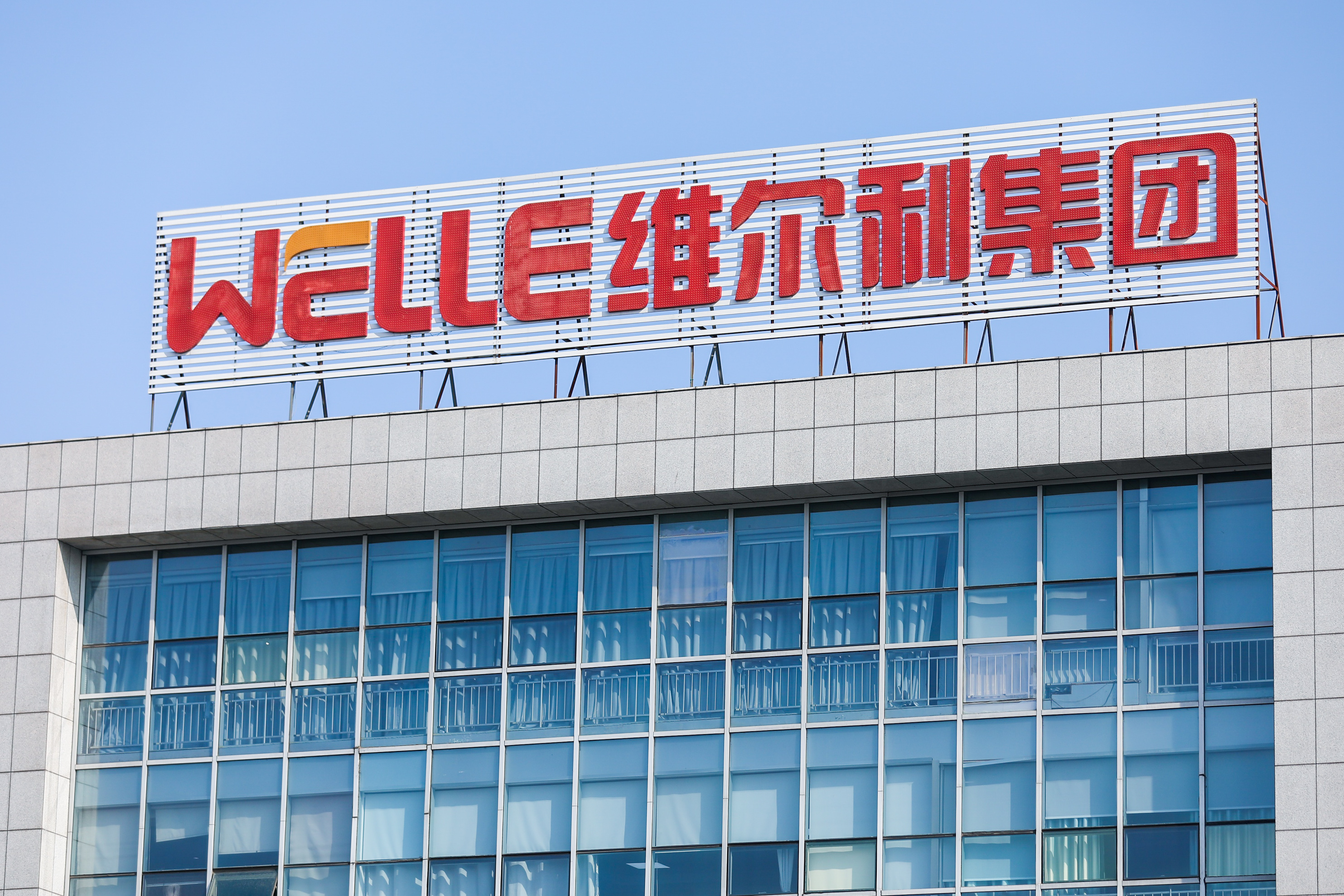 76net必赢官网集团再获山鹰纸业生物能源项目，技术优势驱动绿色转型