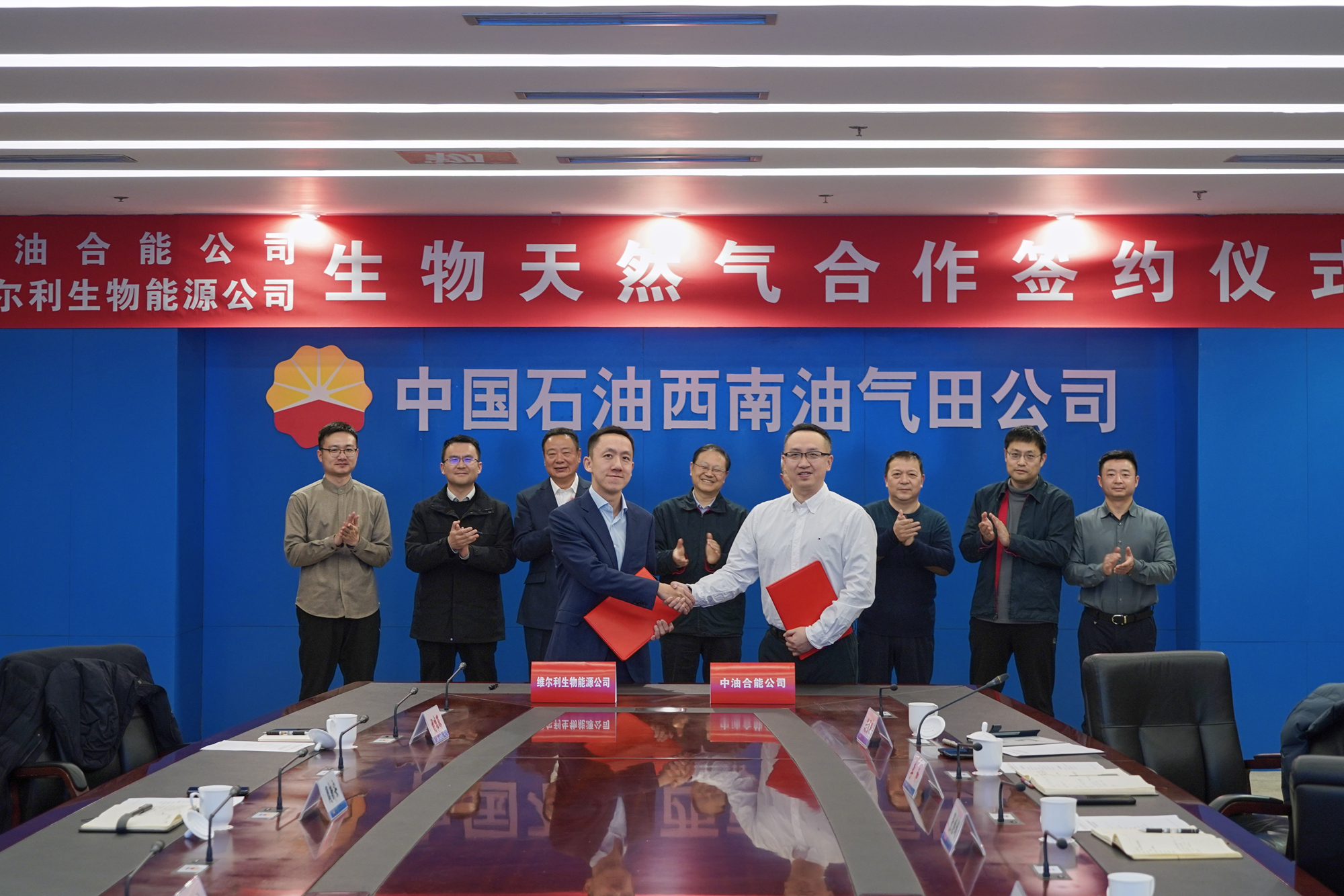 76net必赢官网与中油合能成功签署生物天然气绿色权益购销协议， 开启生物能源绿色发展新篇章