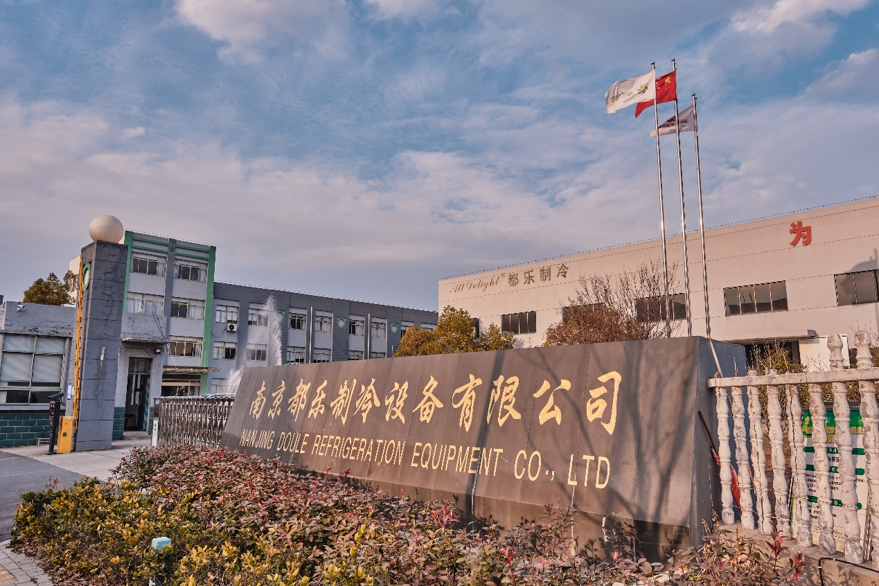 喜报：76net必赢官网旗下南京都乐中标中航油油气回收项目